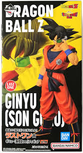 【未開封】一番くじ ドラゴンボール ギニュー特戦隊!! 来襲 ラストワン賞 ギニュー(孫悟空ver.)フィギュア