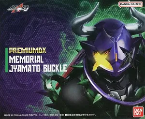 【未開封】仮面ライダーギーツ プレミアムDX メモリアル ジャマト バックル