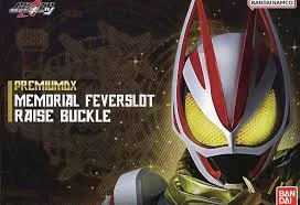 【未開封】仮面ライダーギーツ プレミアムDX メモリアル フィーバースロット レイズ バックル