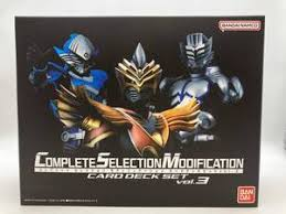 【未開封】仮面ライダー龍騎 CSM カードデッキセット vol.3