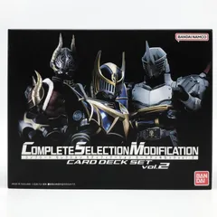 【未開封】仮面ライダー龍騎 CSM カードデッキセット vol.2