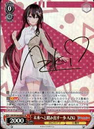 未来へと踏み出す一歩 AZKi 【SP】 【状態A】（ヴァイスシュヴァルツ）