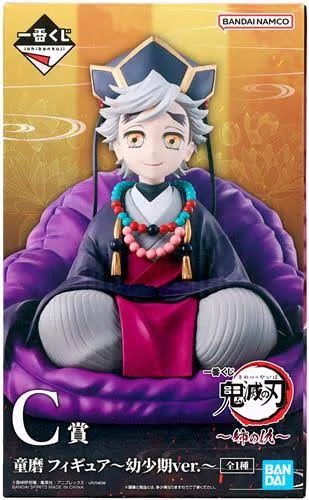 【未開封】一番くじ 鬼滅の刃 ～姉の仇～ C賞 童磨 フィギュア ～幼少期ver.～