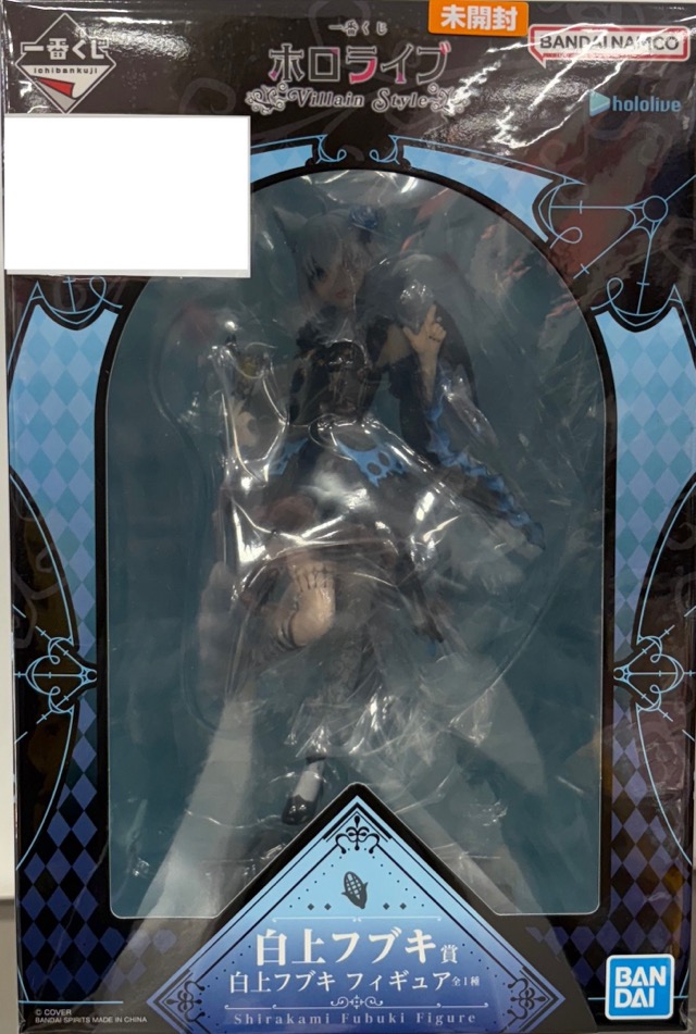 【未開封】一番くじ ホロライブ  Villain Style 白上フブキ賞 白上フブキ フィギュア