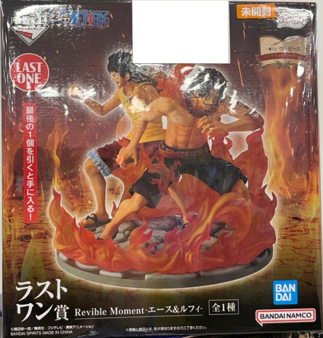 【未開封】一番くじ ワンピース ドラマティックメモリーズ  ラストワン賞 Revible Moment エース＆ルフィ