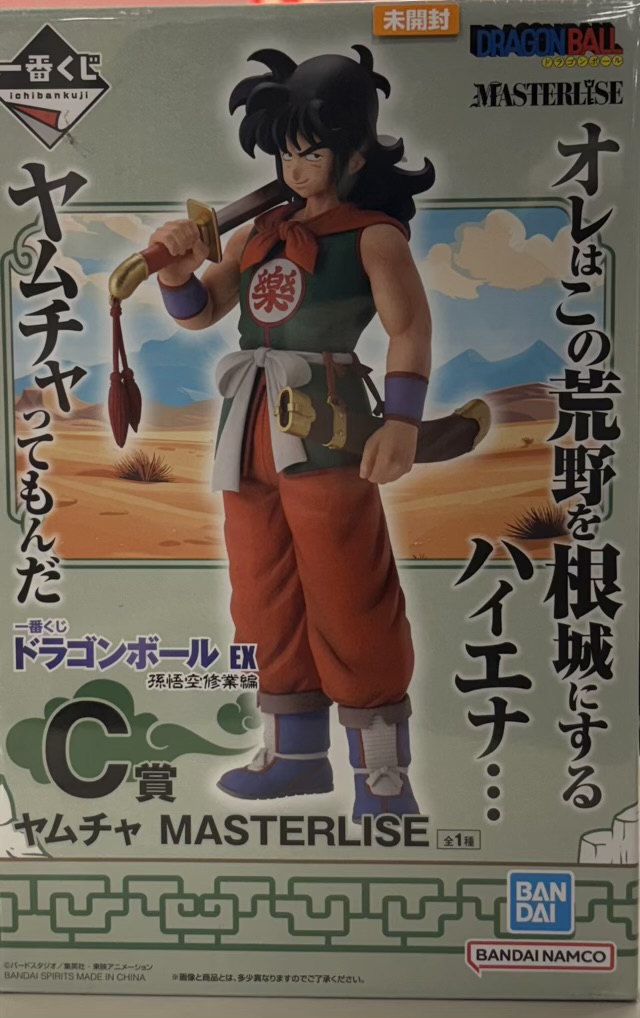 【未開封】一番くじ ドラゴンボールEX 孫悟空修行編 C賞 ヤムチャ MASTERLISE