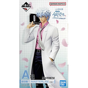 【未開封】一番くじ 3年Z組 銀八先生 ～くじ流の青春がここにある！～ A賞 坂田銀八 MASTERLISE