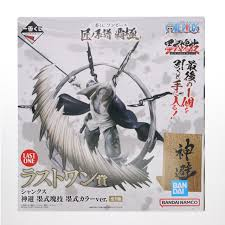 【未開封】一番くじ ワンピース 匠ノ系譜 覇極 ラストワン賞 シャンクス 神避 墨式塊技 墨式カラーver.