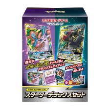 TAG TEAM GX スターターデラックスセット【未開封】（ポケモンカードゲーム）