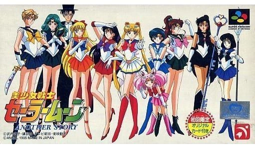 美少女戦士 セーラームーン ANOTHER STORY 【スーパーファミコン】
