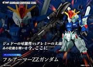 【未開封】FW GUNDAM CONVERGE CORE フルアーマーZZガンダム