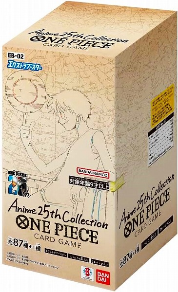 EB-02 エクストラブースター Anime 25th collection【未開封】(BOX)（ワンピースカードゲーム ONE PIECE CARD GAME）