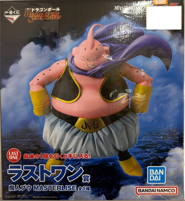 【未開封】一番くじ ドラゴンボール BATTLE OF THE SUPER SAIYAN ラストワン賞 魔人ブウ MASTERLISE