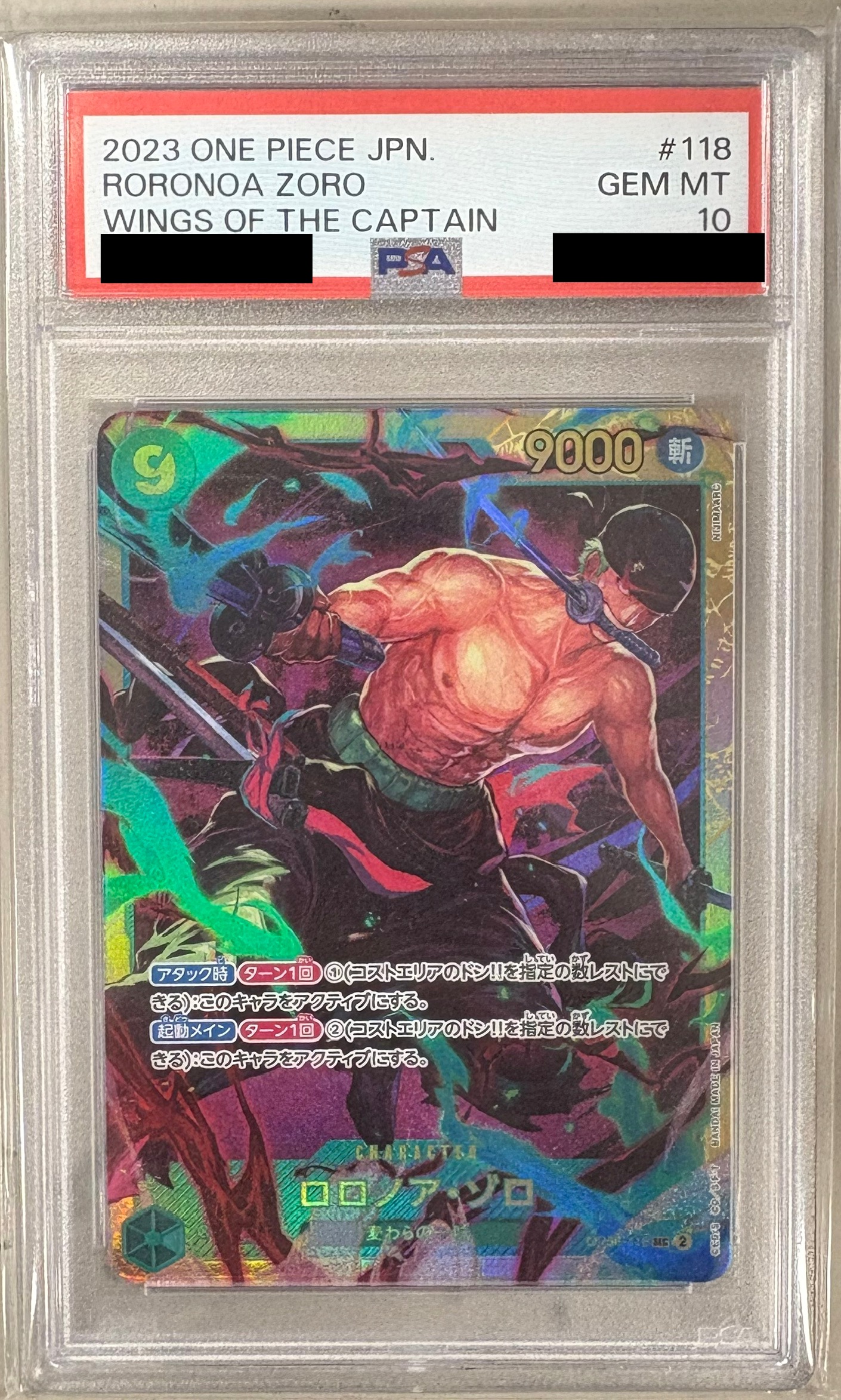 【PSA10】PRB-02 / OP06-118 ロロノア・ゾロ SEC 〔状態S〕 （ワンピースカードゲーム ONE PIECE CARD GAME）