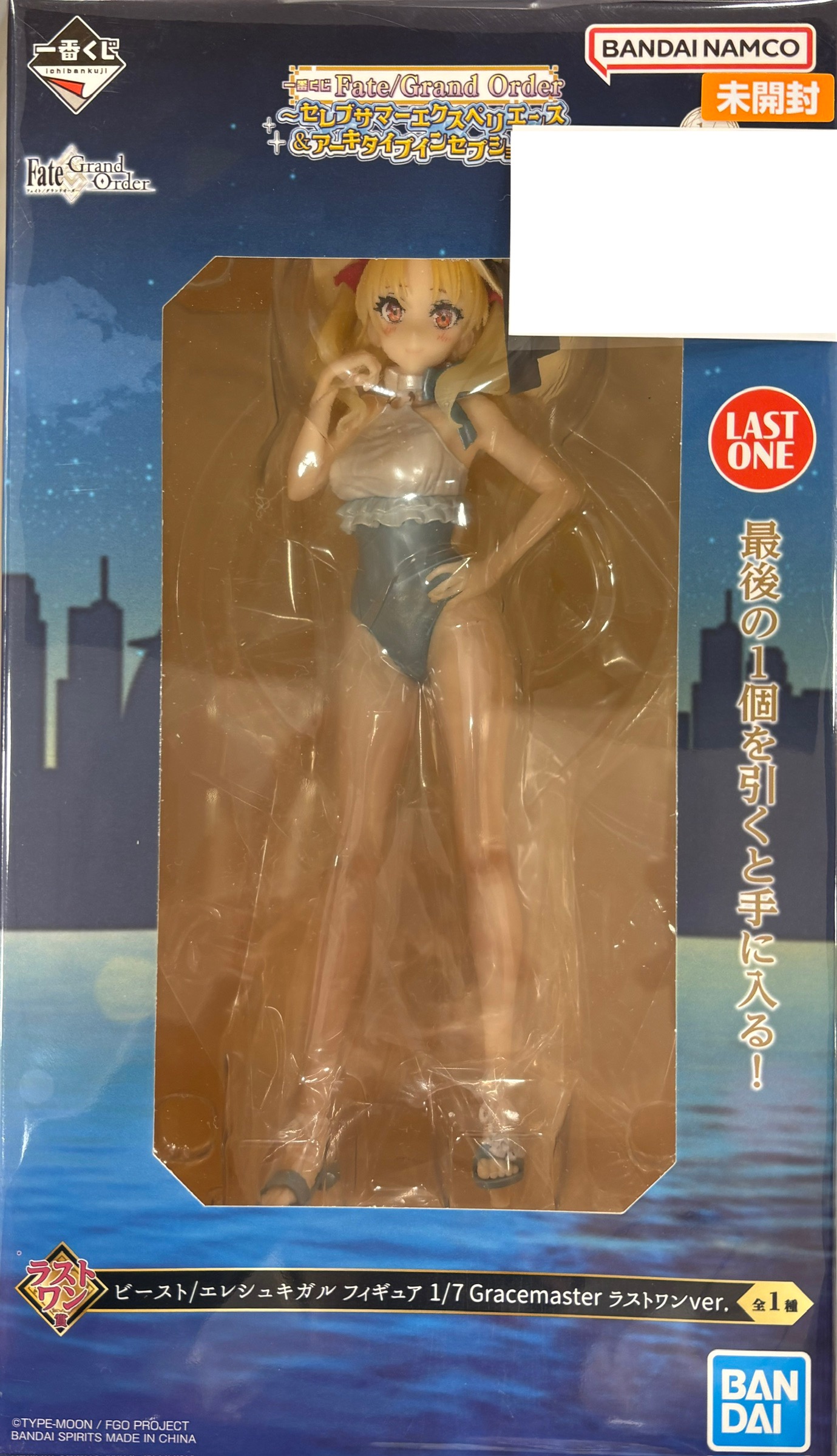 【未開封】一番くじ Fate/Grand Order ～セレブサマーエクスペリエンス＆アーキタイプインセプション～ ラストワン賞 ビースト/エレシュキガル フィギュア 1/7 Gracemaster ラストワンver.