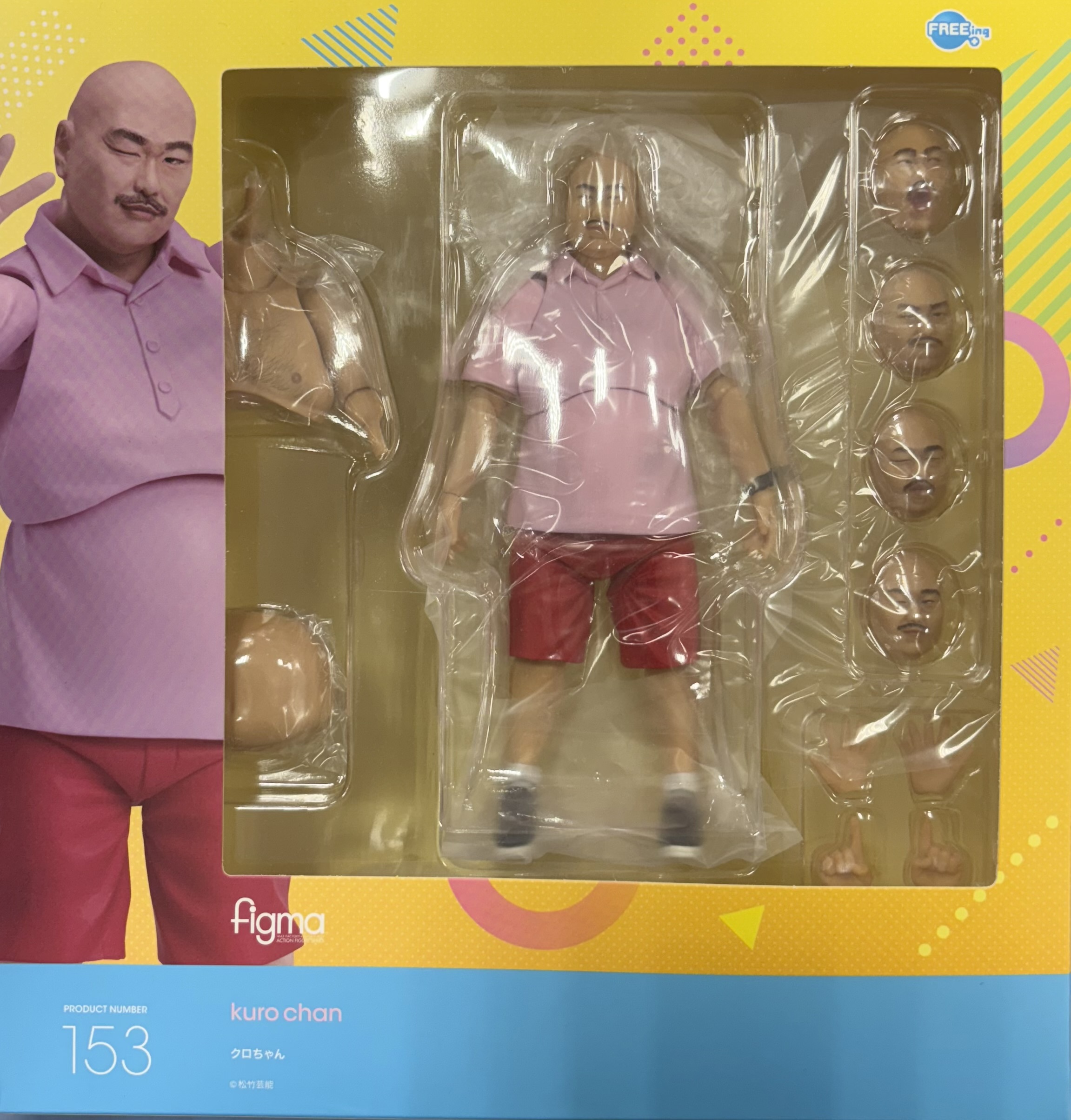 【未開封】figma クロちゃん