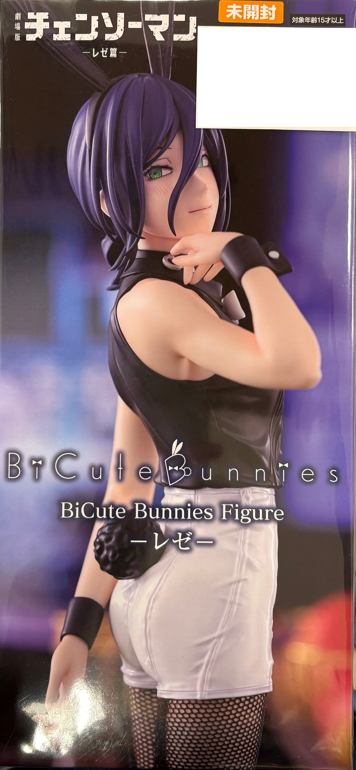 【未開封】チェンソーマン BiCute Bunnies Figure レゼ