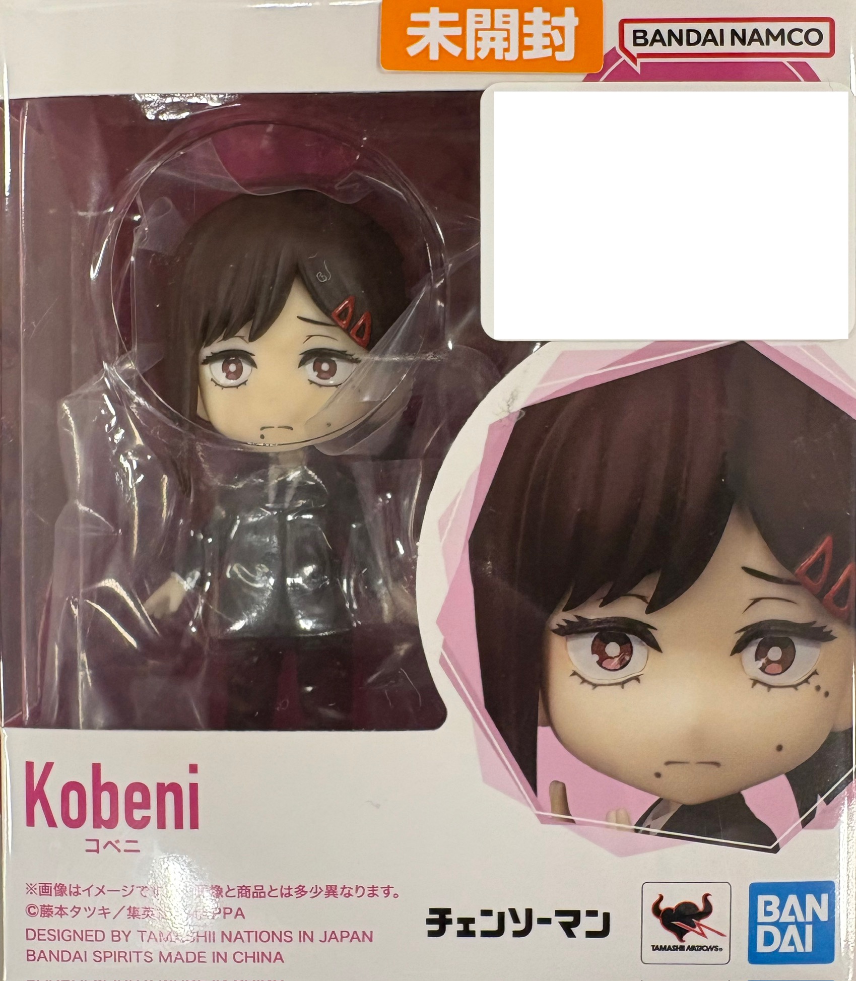 【未開封】チェンソーマン Figuarts mini コベニ