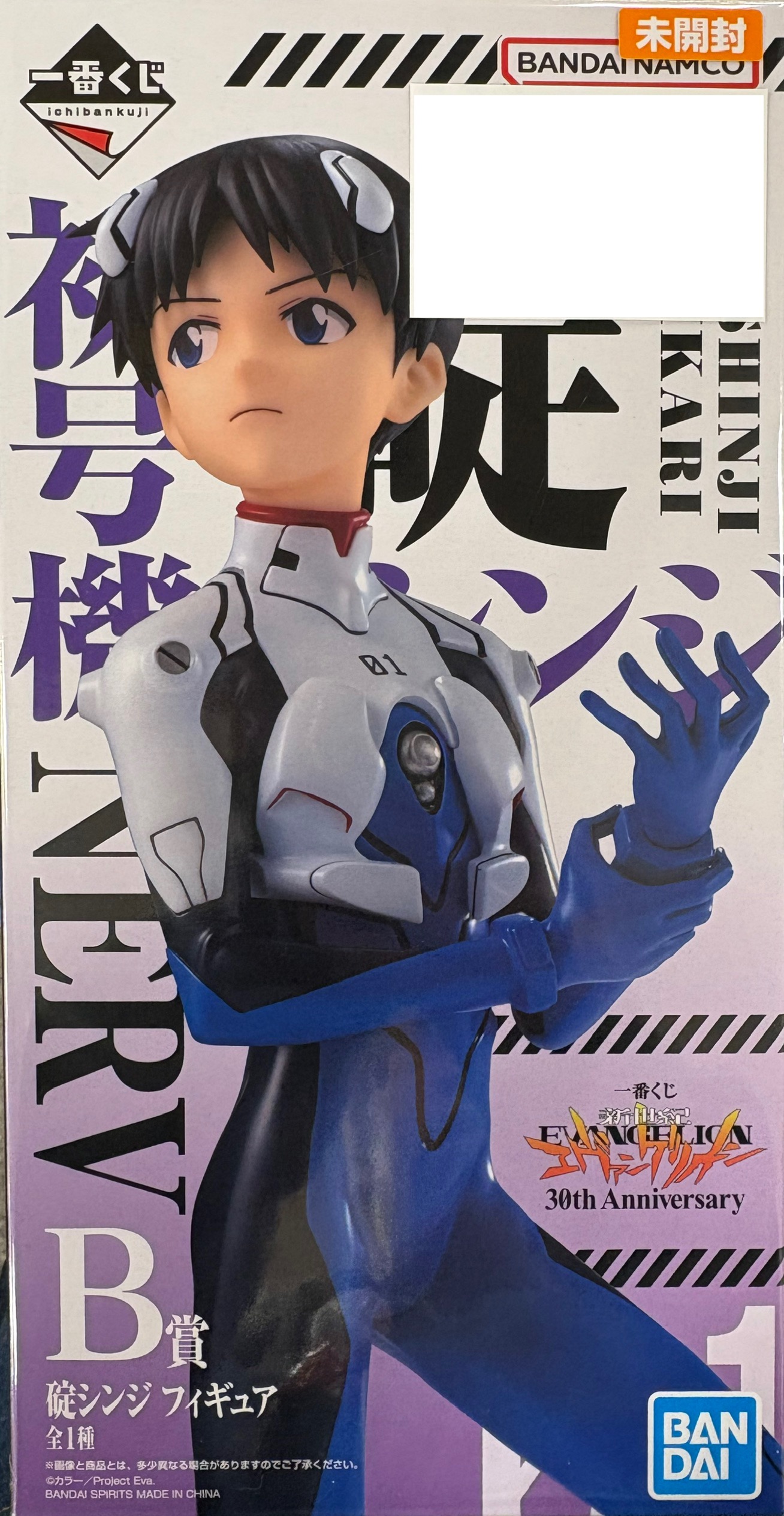 【未開封】一番くじ エヴァンゲリオン 30th Anniversary  B賞 碇シンジ フィギュア