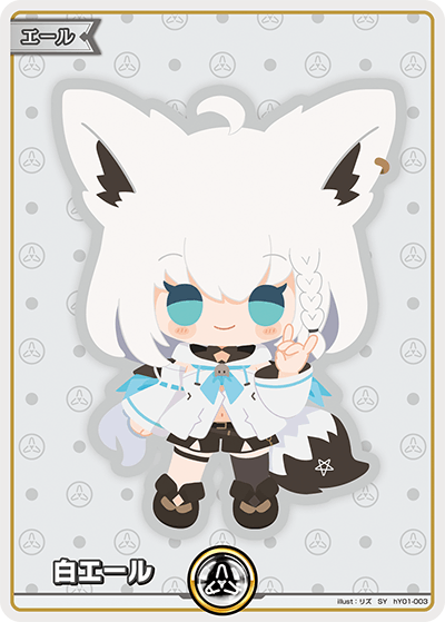ホロライブオフィシャルカードゲーム hY01-003 SY 白エール