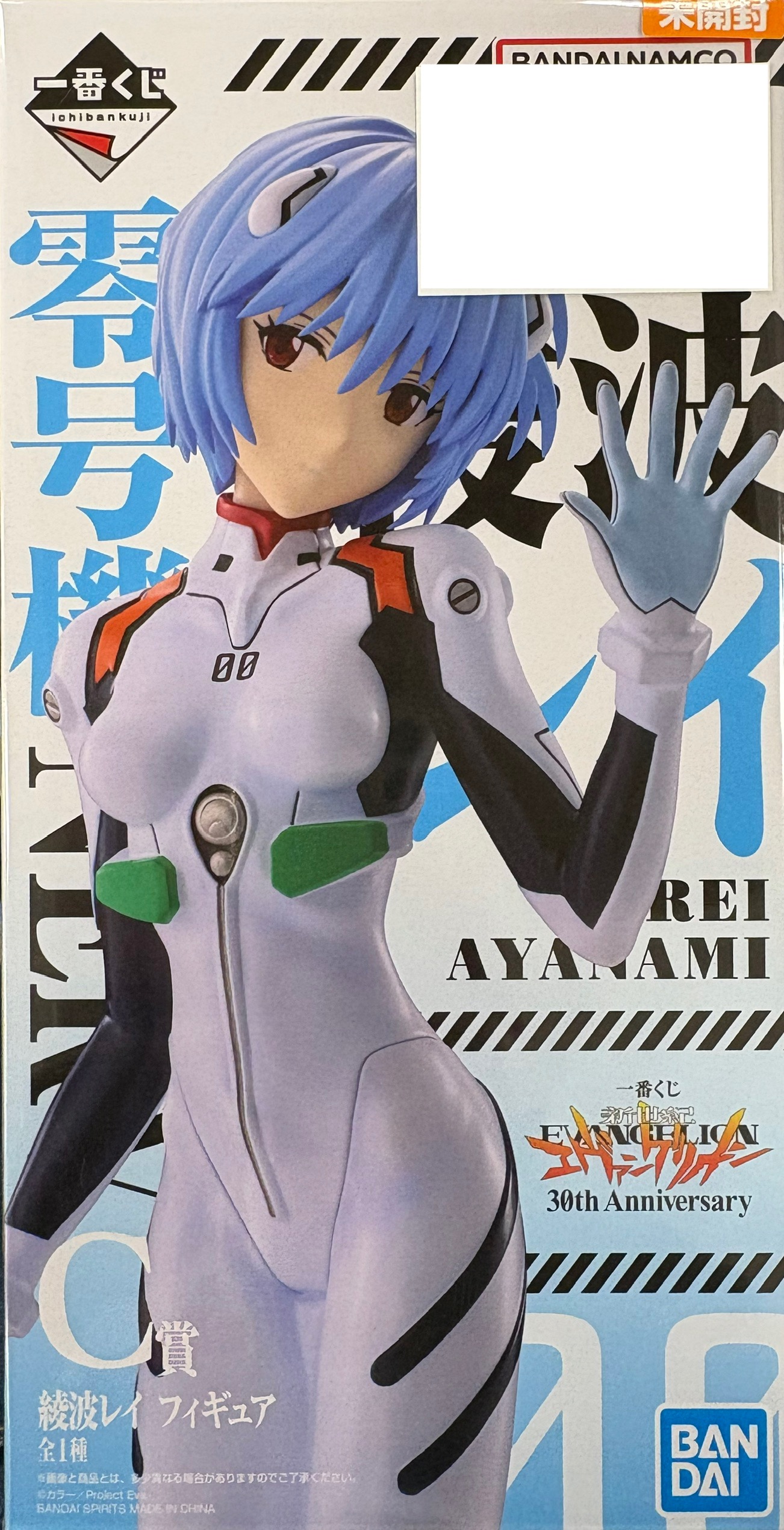 【未開封】一番くじ エヴァンゲリオン 30th Anniversary  C賞 綾波レイ フィギュア