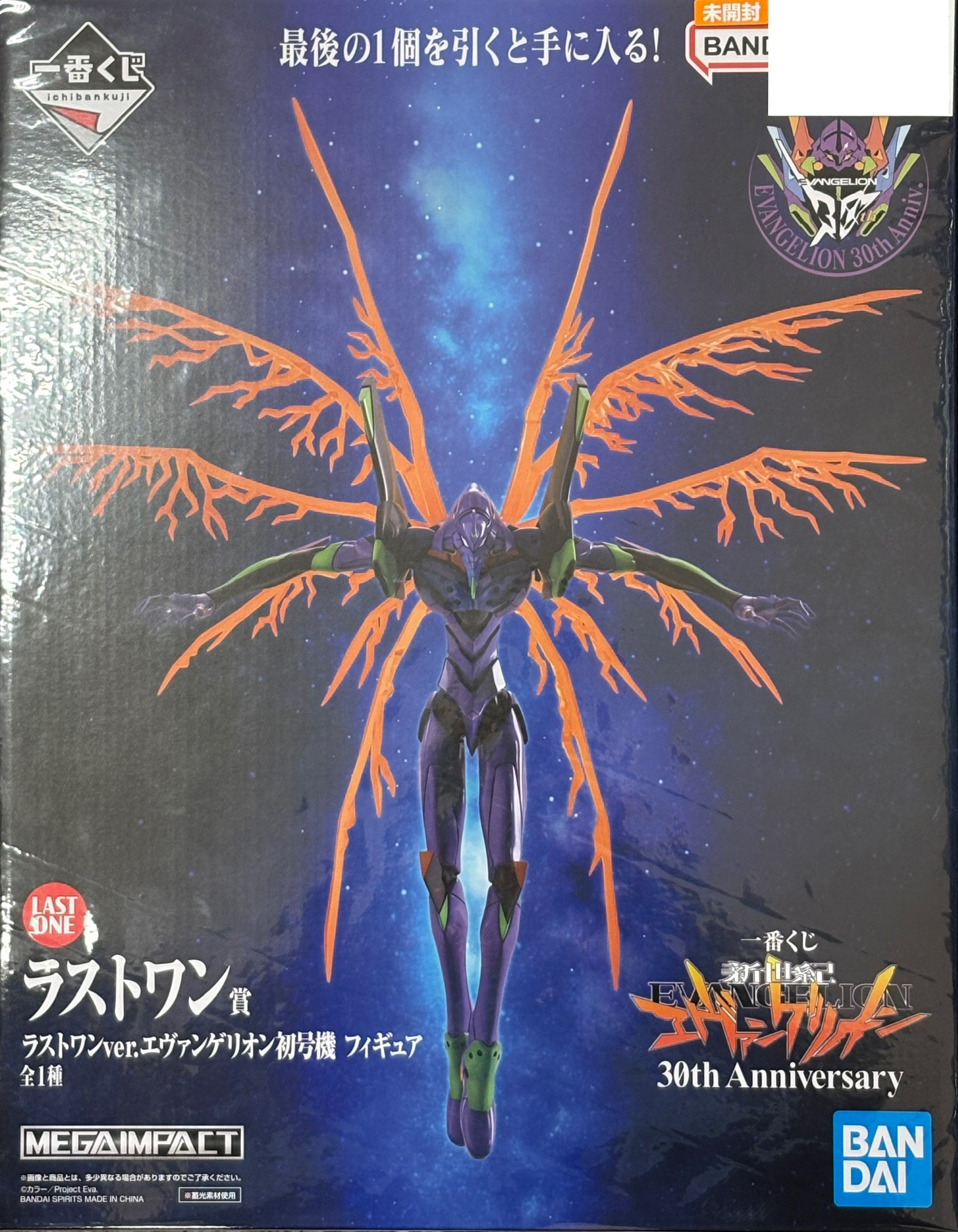 【未開封】一番くじ エヴァンゲリオン 30th Anniversary ラストワン賞 ラストワンver.エヴァンゲリオン初号機 フィギュア