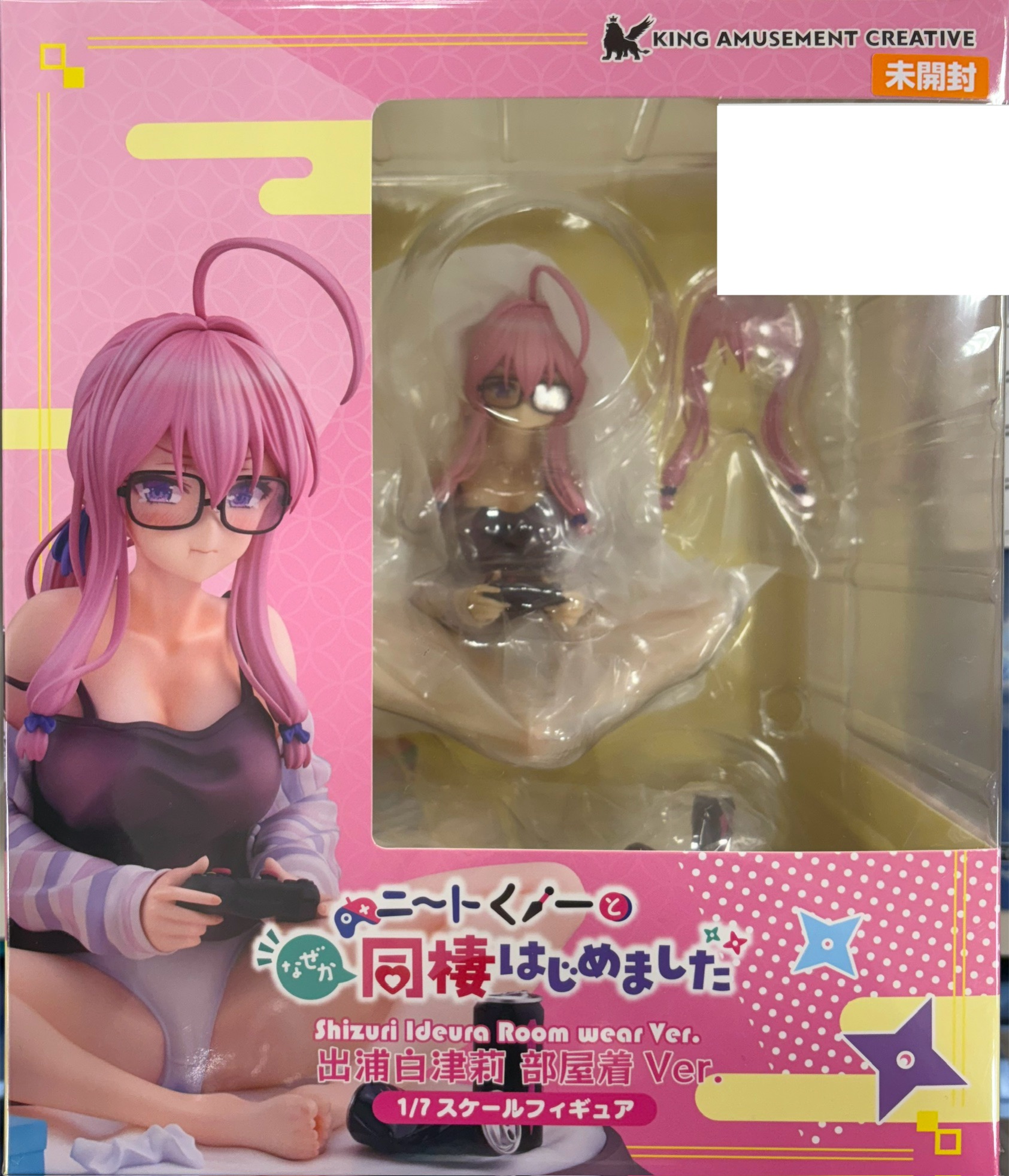 【未開封】ニートくノ一となぜか同棲はじめました 出浦白津莉 部屋着 ver.