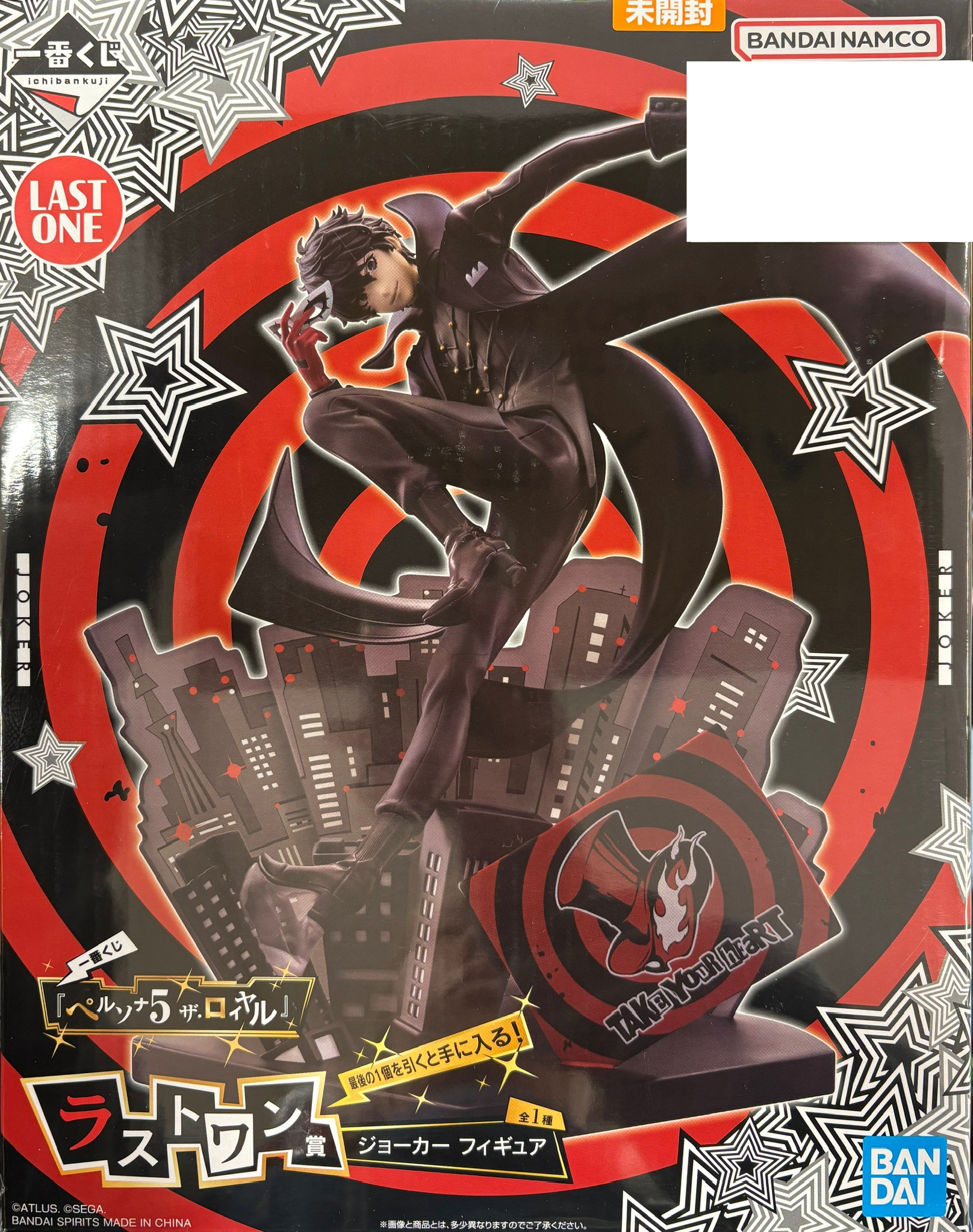 【未開封】一番くじ 『ペルソナ5 ザ・ロイヤル』 ラストワン賞 ジョーカー フィギュア