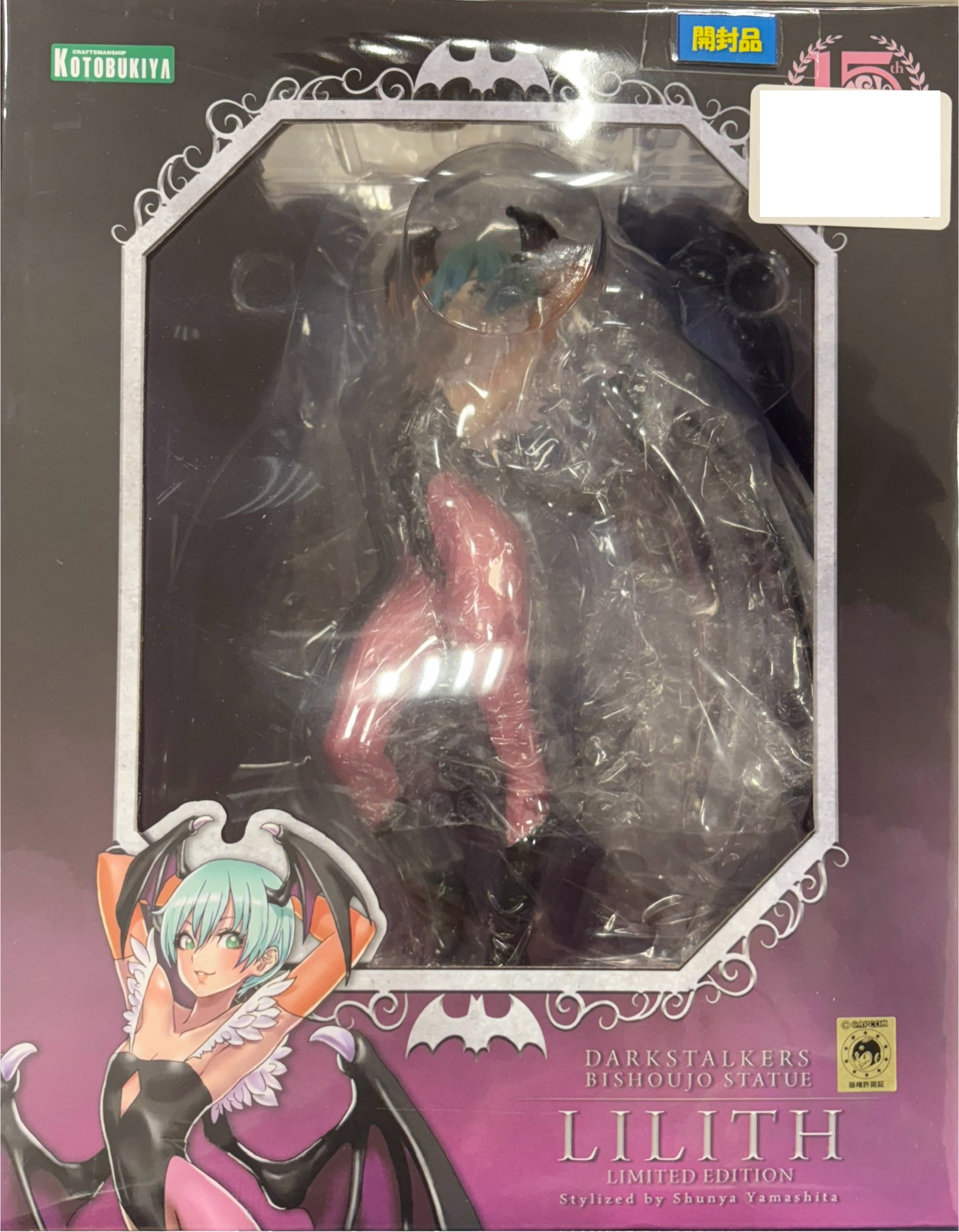 【開封品】ヴァンパイア美少女 リリス 限定版