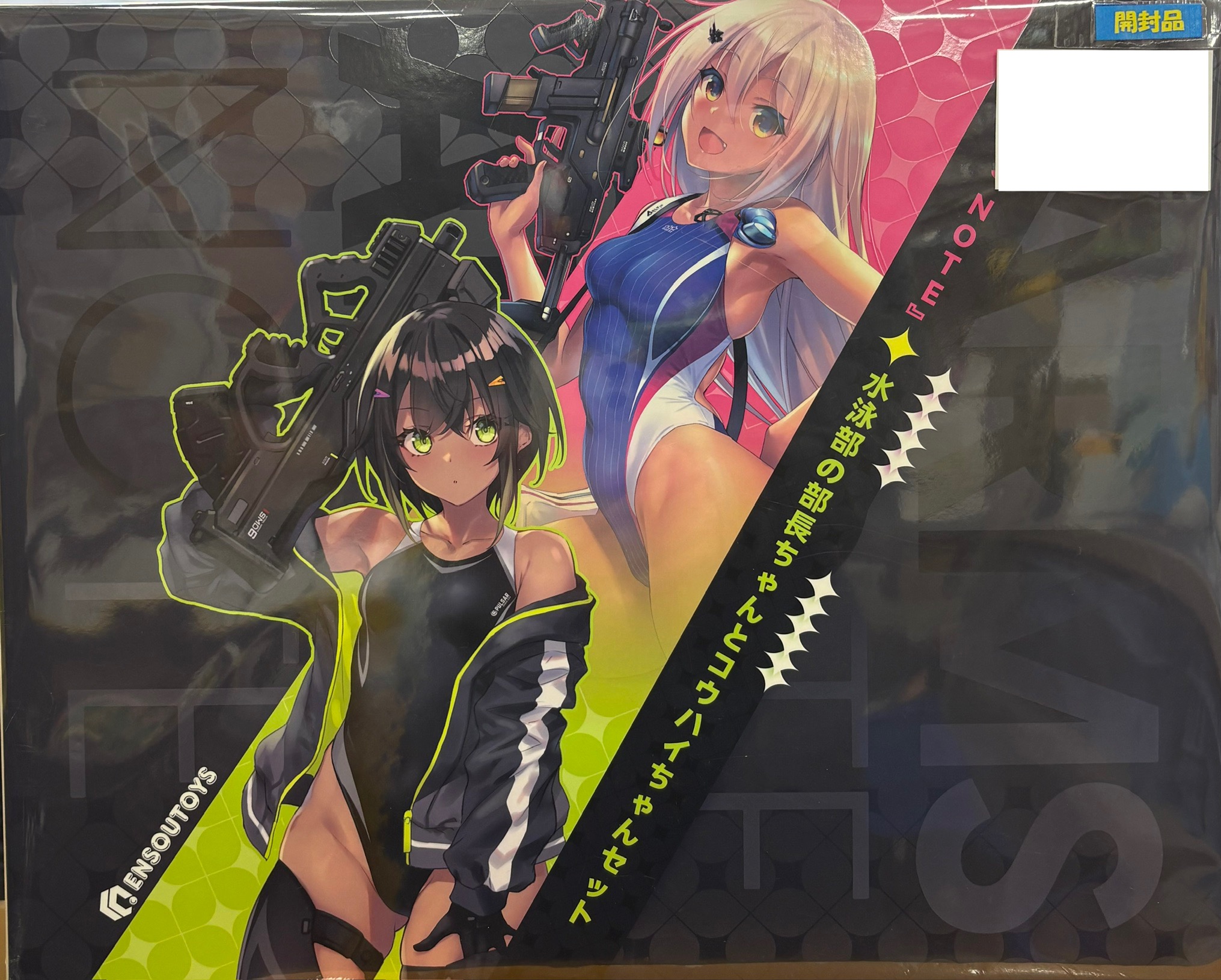 【開封品】『ARMS NOTE』 水泳部の部長ちゃんとコウハイちゃんセット