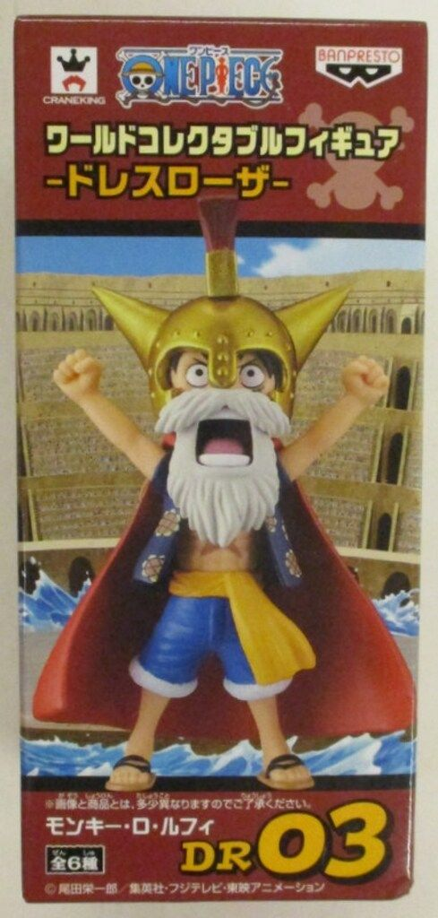 【未開封】ワンピース ワールドコレクタブルフィギュア ードレスローザー モンキー・D・ルフィ DR03