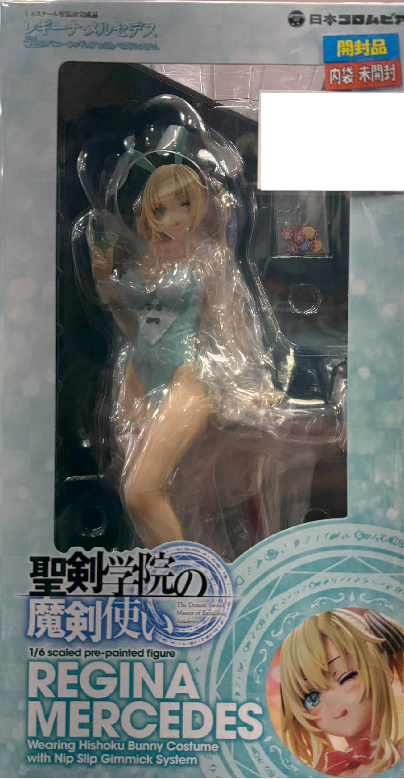 【開封品】聖剣学院の魔剣使い レギーナ 秘色のバニーフィギュアwithぺろりシステム
