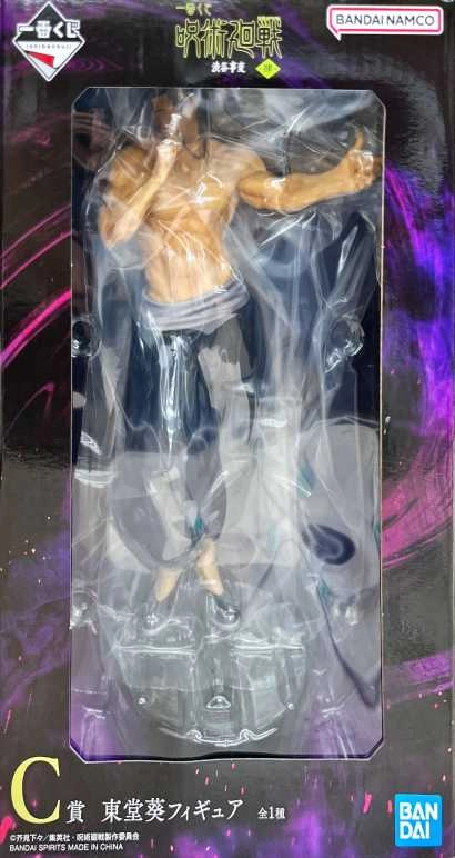 【未開封】一番くじ 呪術廻戦 渋谷事変 ~肆~ C賞 東堂葵フィギュア