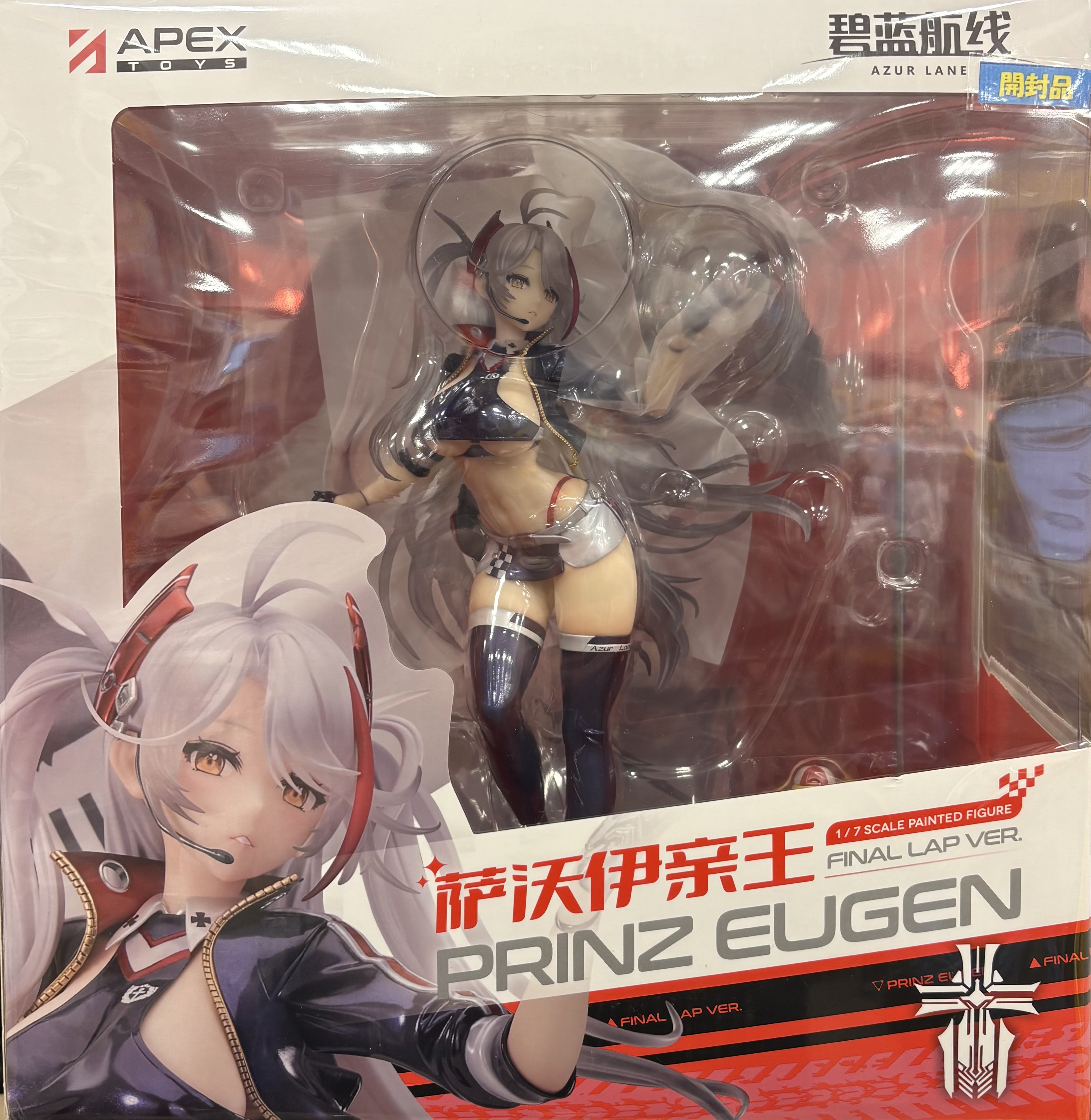 【開封品】アズールレーン プリンツ・オイゲン ファイナル・ラップVer. 1/7 完成品フィギュア