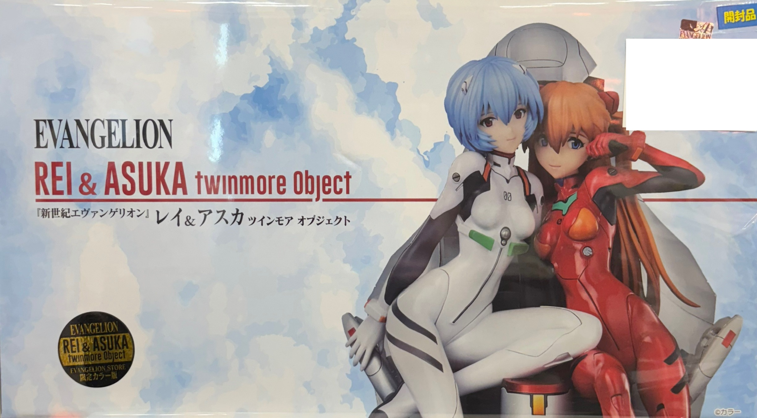 【開封品】新世紀エヴァンゲリオン レイ＆アスカ ～twinmore Object～ EVANGELION STORE限定カラー版
