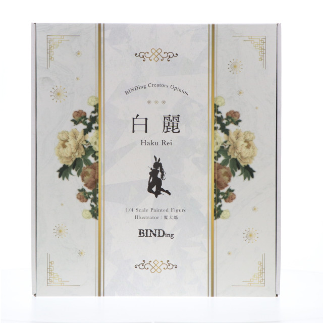 【未開封】BINDing Creators Opnion 白麗