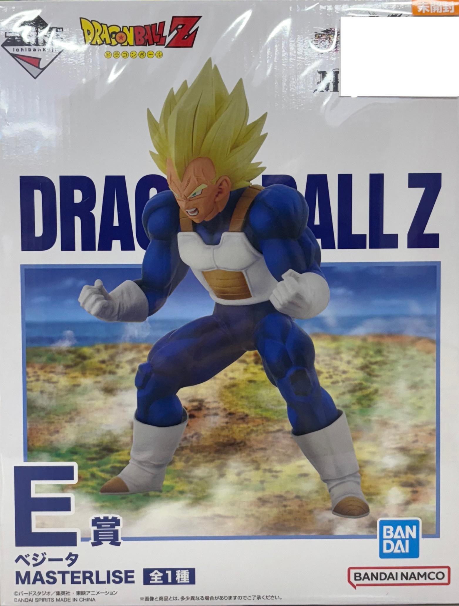 【未開封】一番くじ ドラゴンボール VSオムニバスアメイジング E賞 ベジータ MASTERLISE