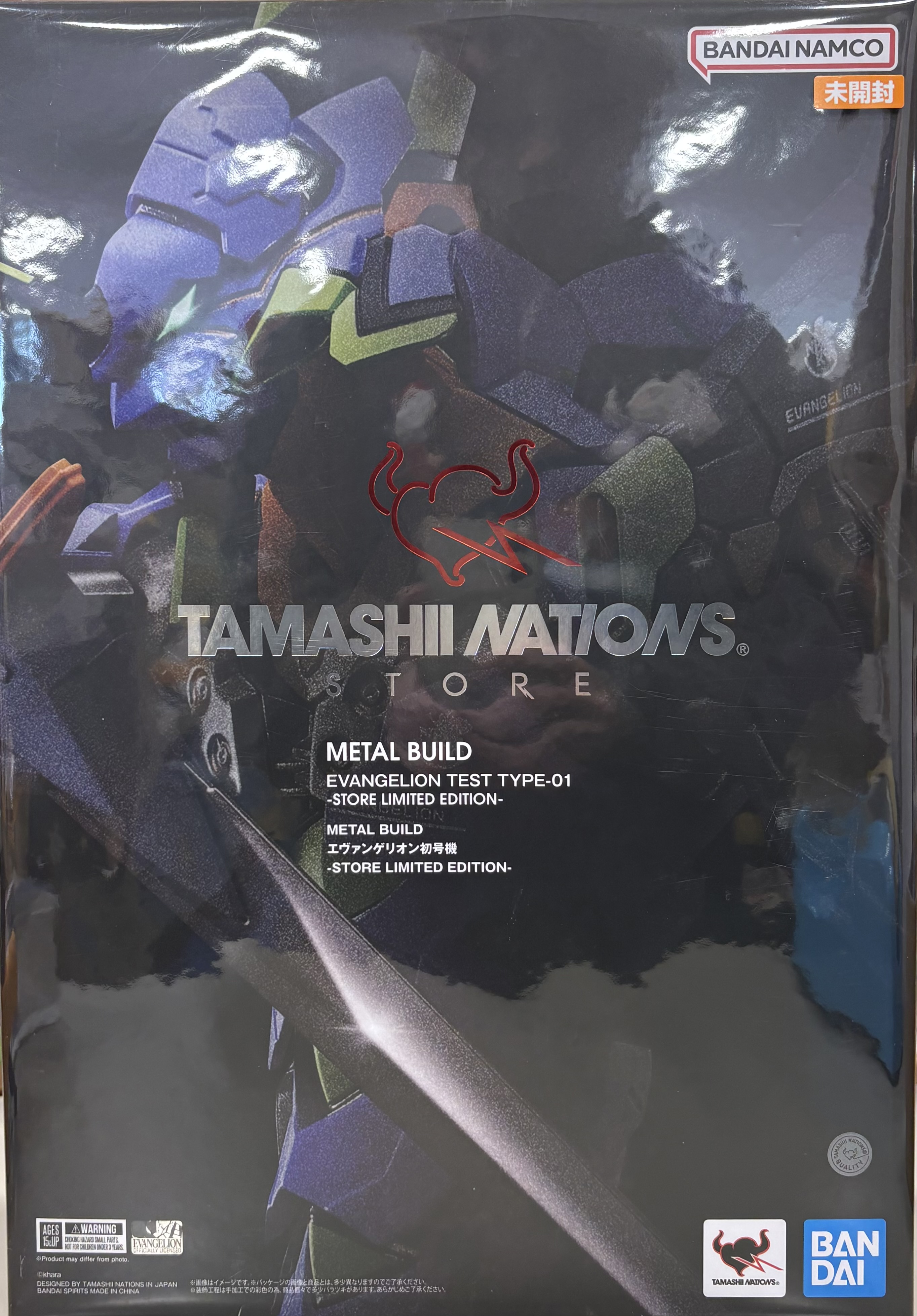 【未開封】METAL BUILD エヴァンゲリオン初号機 -STORE LIMITED EDITION-