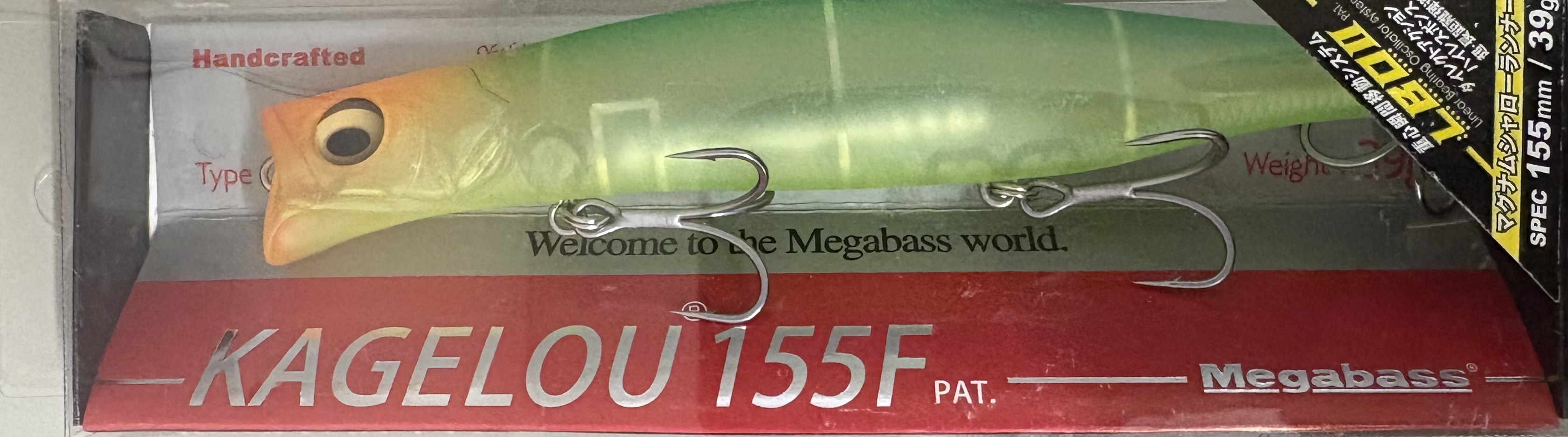 【未使用品】メガバス カゲロウ 155F MAT　GHOST　CHART