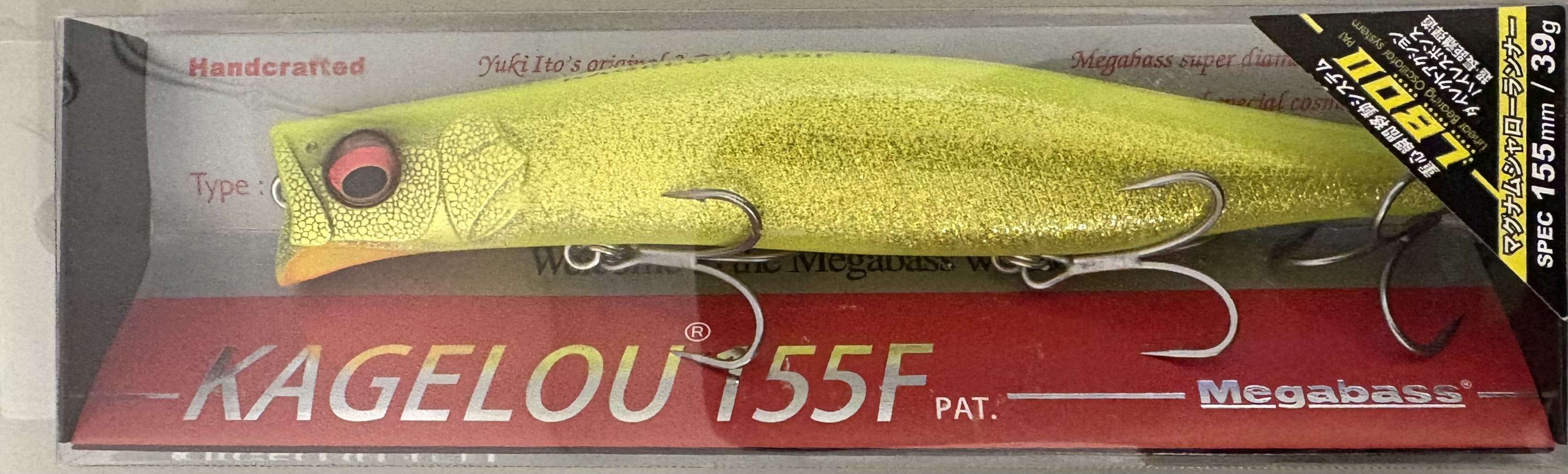 【未使用品】メガバス カゲロウ 155F GLX　DOUBLE　CHART