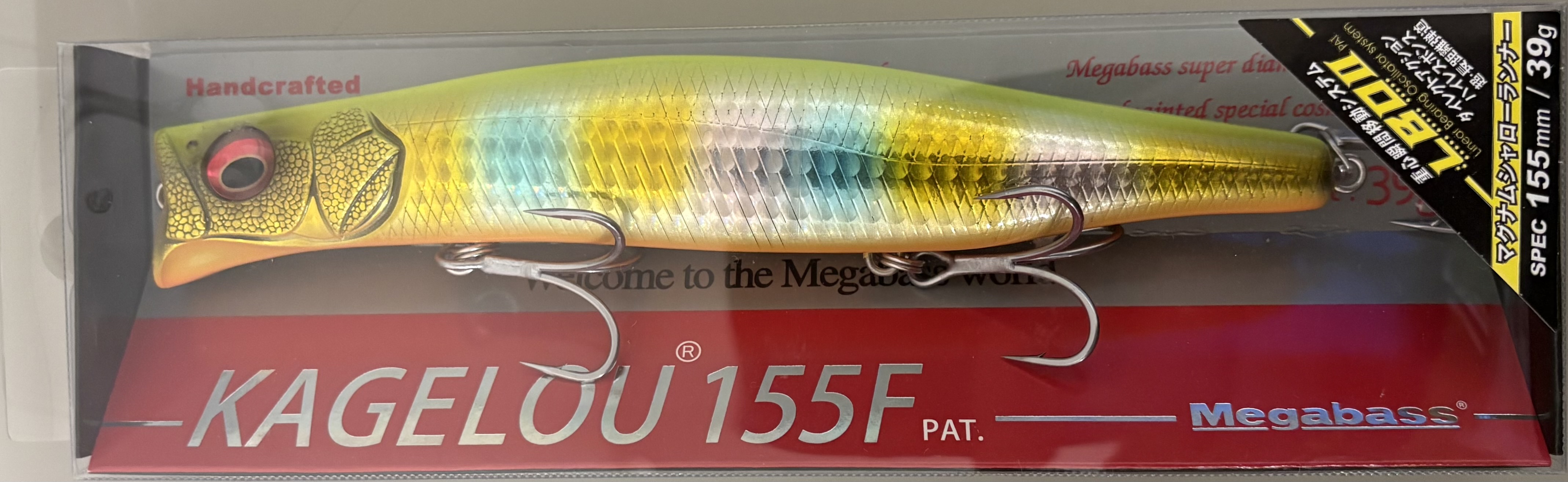 【未使用品】メガバス カゲロウ 155F 　GG　YELLOW　CHART　BACK　CANDY