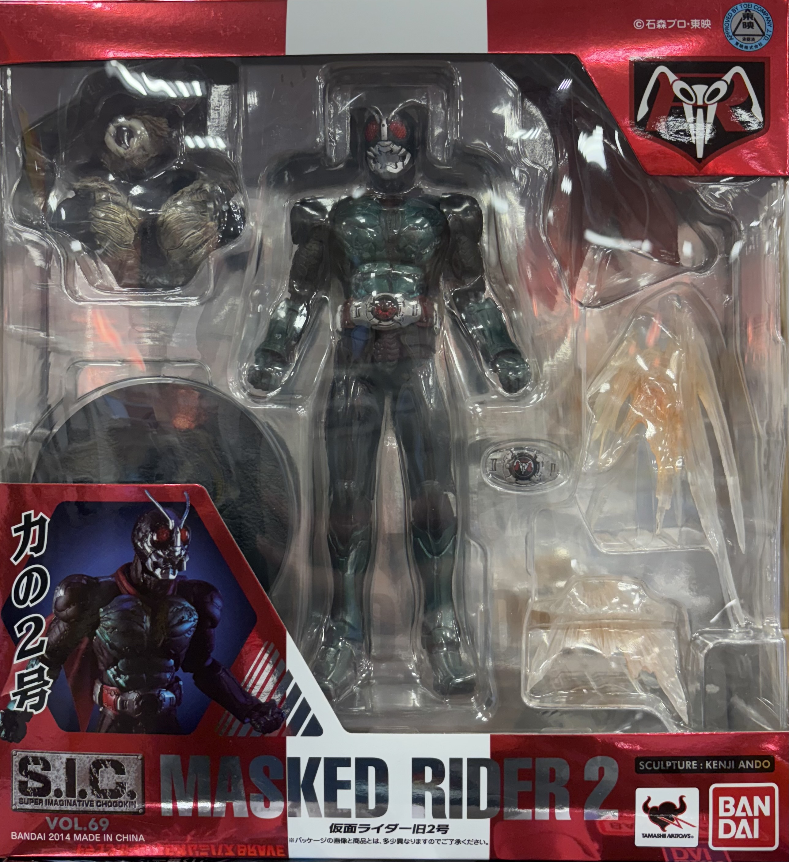 【未開封】S.I.C. 仮面ライダー旧2号