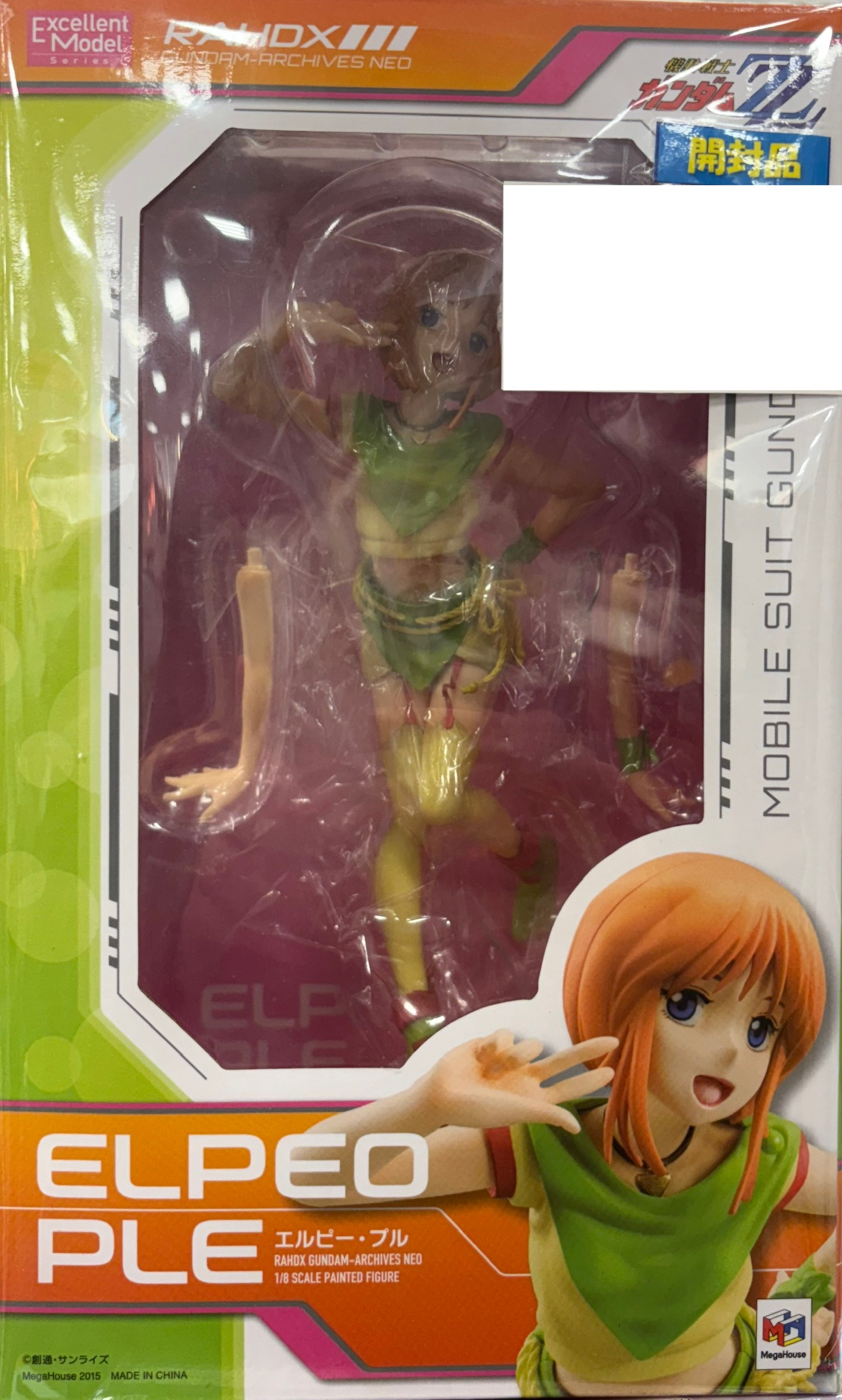 【開封品】エクセレントモデル RAHDXG.A.NEO 機動戦士ガンダムZZ エルピー・プル（GUNDAM フィギュア）