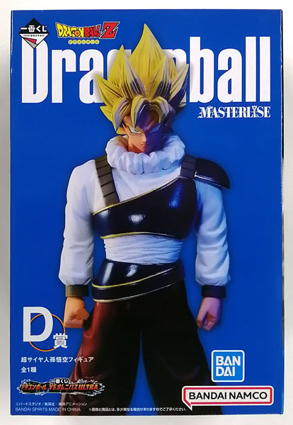 【未開封】一番くじ ドラゴンボール VSオムニバスULTRA D賞 超サイヤ人孫悟空フィギュア