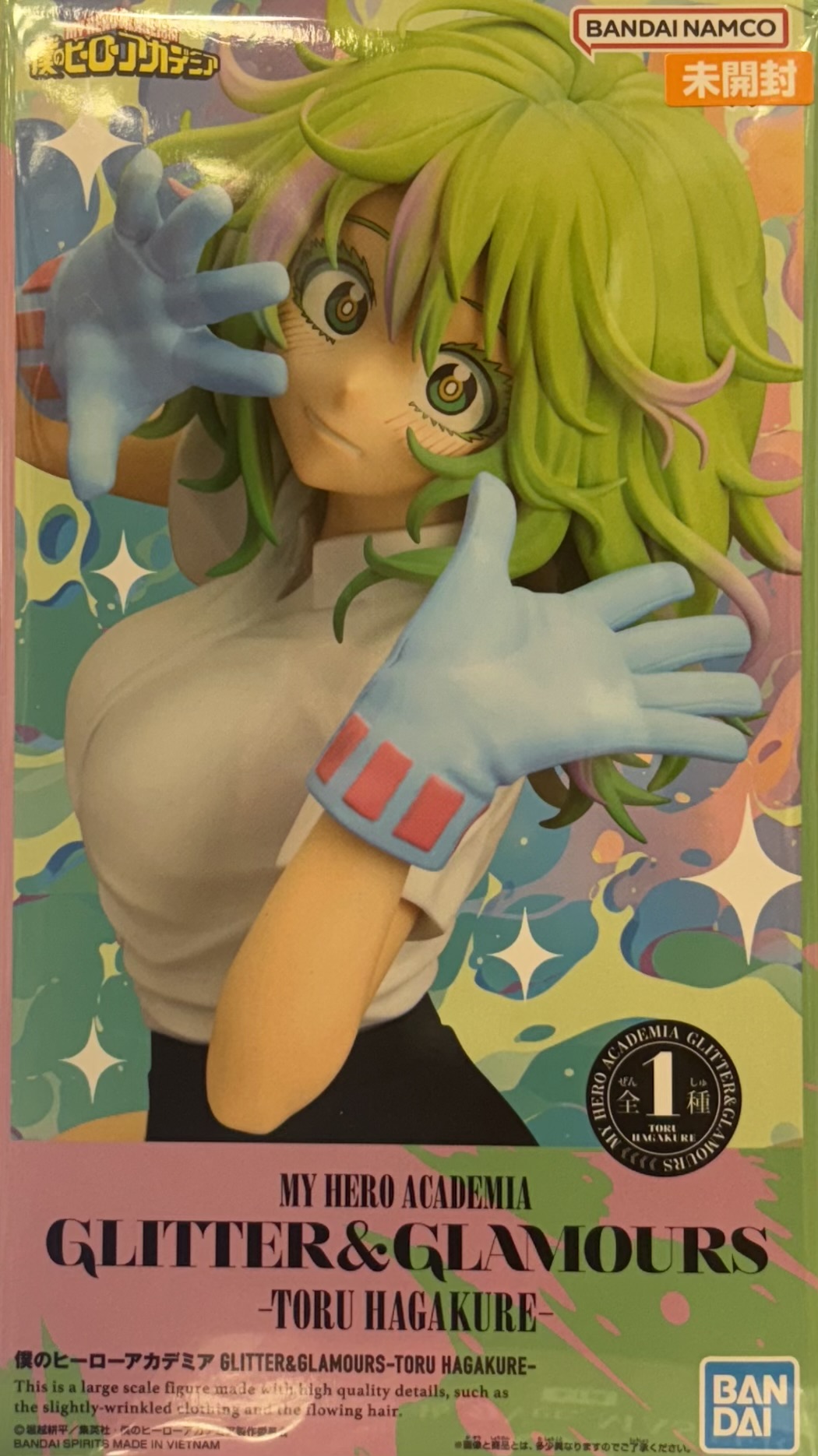 【未開封】僕のヒーローアカデミア GLITTER&GLAMOURS 葉隠透