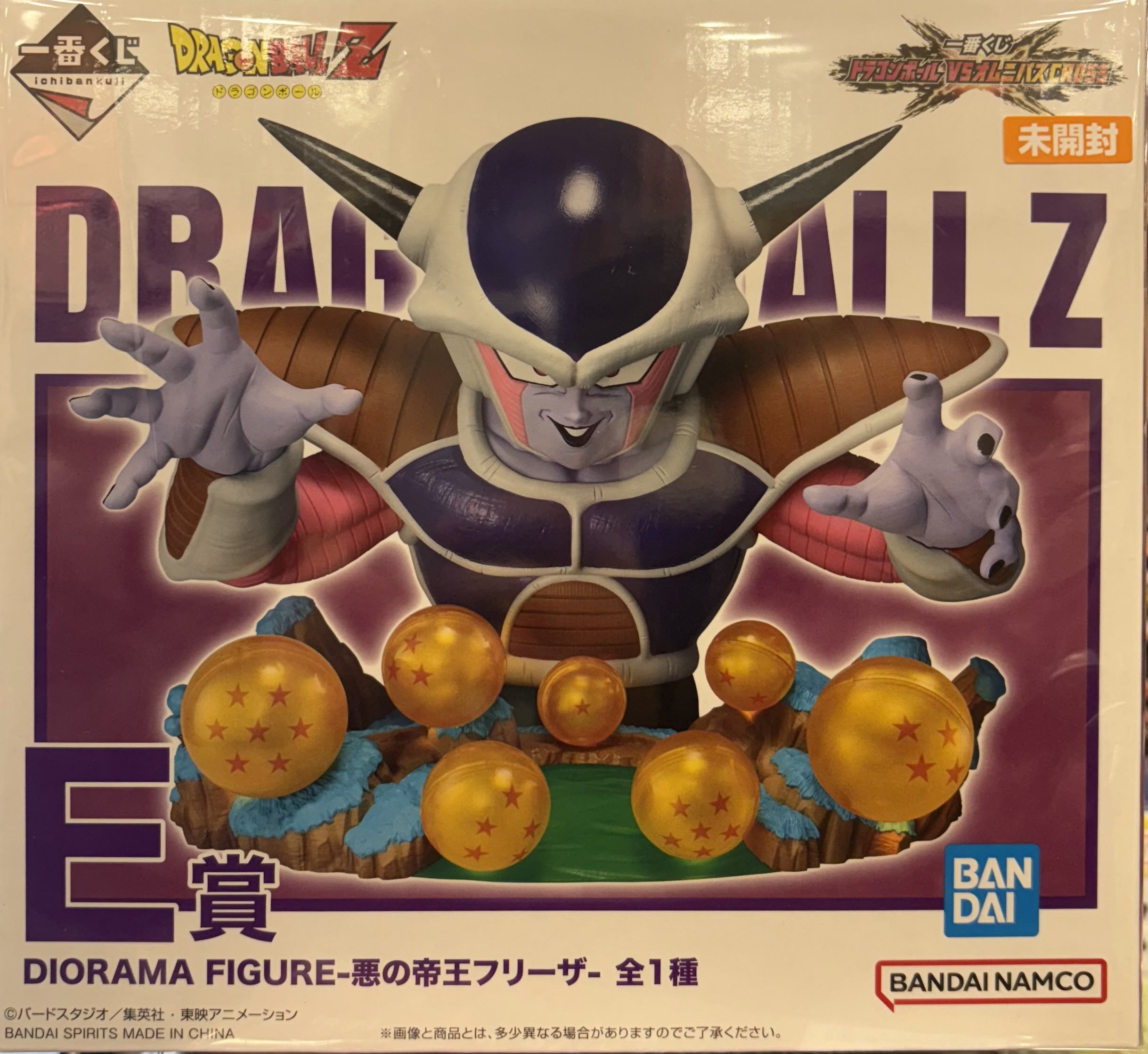 【未開封】一番くじ ドラゴンボール VSオムニバスCROSS E賞 悪の帝王フリーザ MASTERLISE