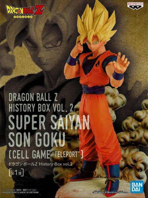 【未開封】ドラゴンボールZ History Box vol.2 超サイヤ人 孫悟空