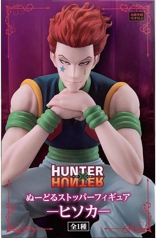 【未開封】HUNTER×HUNTER ぬーどるストッパーフィギュア ヒソカ