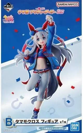 【未開封】一番くじ ウマ娘 プリティーダービー 3弾 B賞 タマモクロス フィギュア
