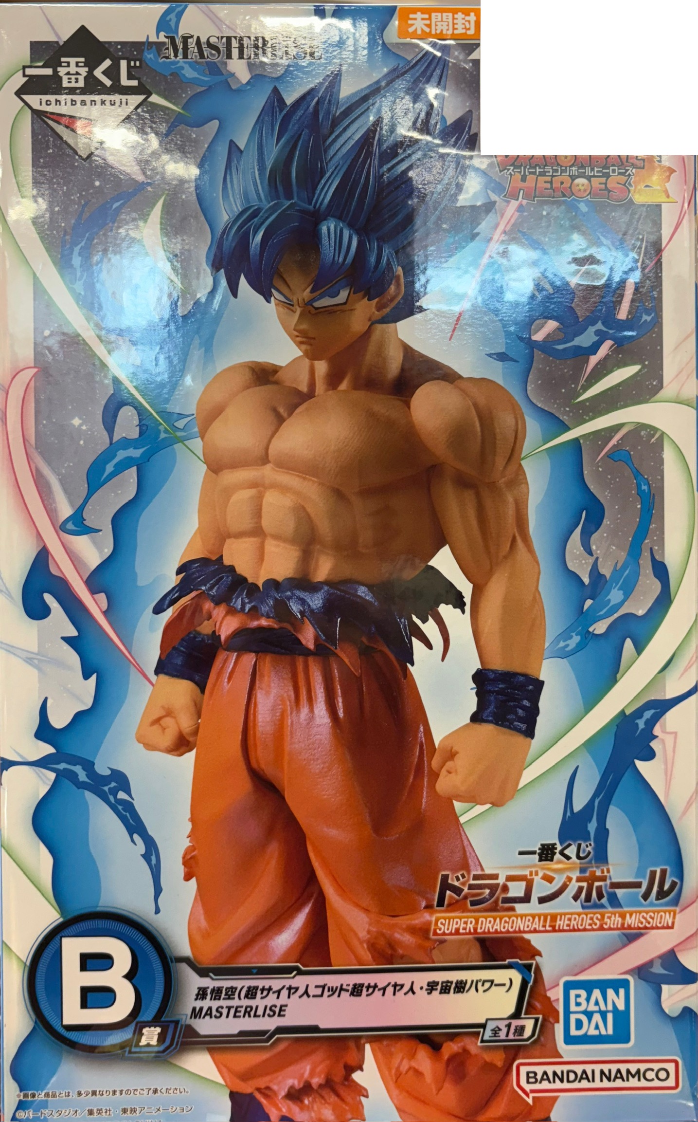【未開封】一番くじ スーパードラゴンボールヒーローズ B賞 孫悟空(超サイヤ人ゴッド超サイヤ人・宇宙樹パワー) MASTERLISE